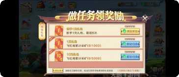 冲上云霄跑酷下载地址