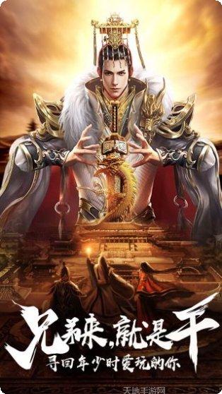 屠龙裁决职业选择