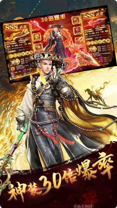 仙剑起源角色介绍