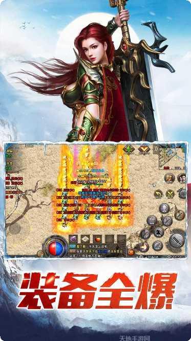 盟重英雄冰雪复古三职业玩法