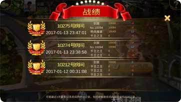 老K江西麻将玩法