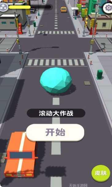 滚动大作战最新版本