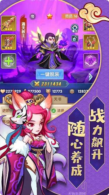 缘来是仙果盘版角色介绍