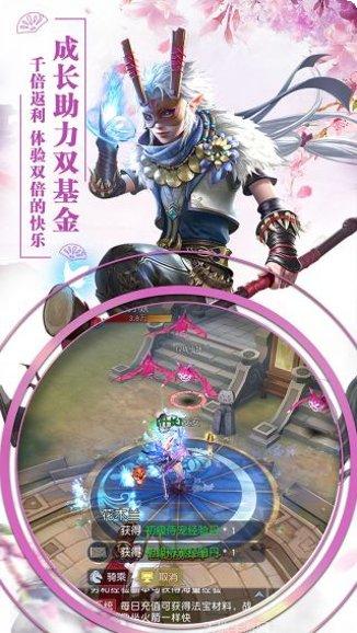 缘来是仙果盘版玩法技巧