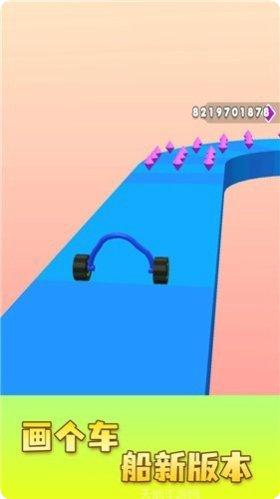 画车跑酷达人游戏下载