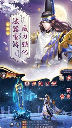 刀剑情缘手游攻略