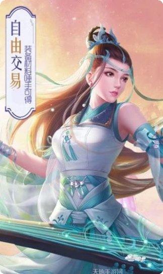 刀剑情缘角色培养