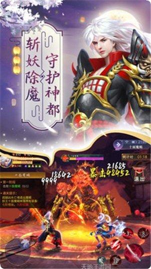 刀剑情缘副本挑战