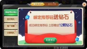 盛罗国际最新版本