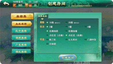 王牌真人角色介绍