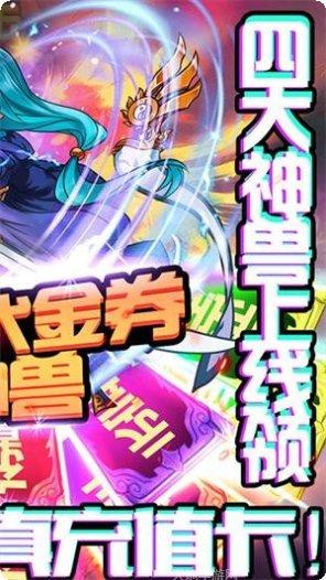 塔防镇魂师折扣版下载