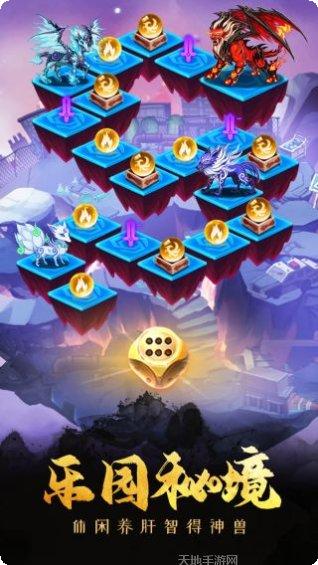 塔防镇魂师折扣版礼包