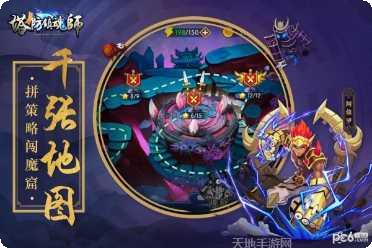 塔防镇魂师折扣版激活码