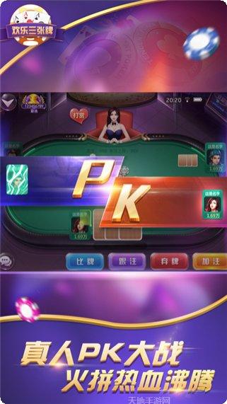 金华360棋牌安卓版