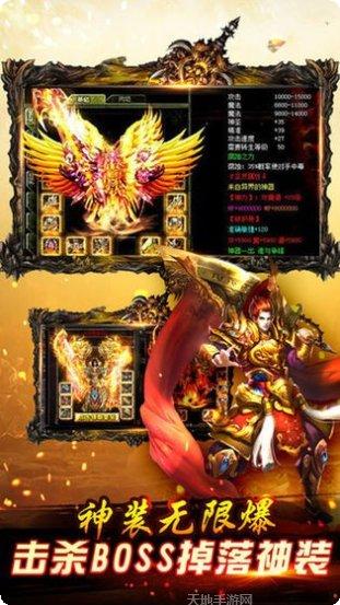 王子攻速忘忧高爆版礼包