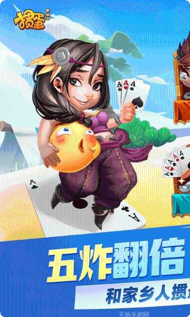 科尔沁帕斯棋牌玩法介绍