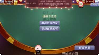 科尔沁帕斯棋牌新手教程