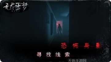 无尽噩梦逃出生天攻略