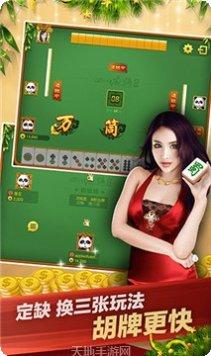 8848棋牌最新版本