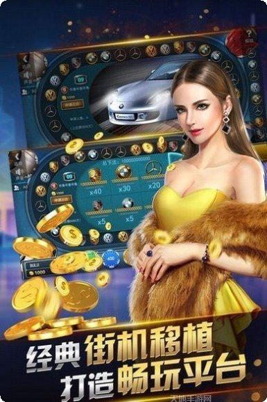 明星97水果机技巧分享