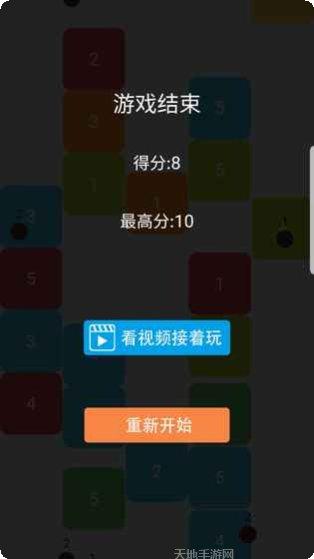 方块大战争2玩法介绍