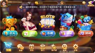 荣胜棋牌玩法介绍