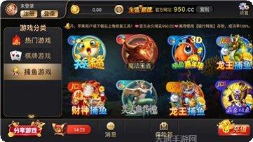 荣胜棋牌更新日志