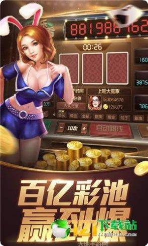 九洲电玩下载