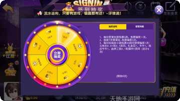 九洲电玩苹果版