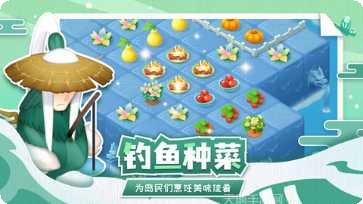 传说中的合合岛角色解析