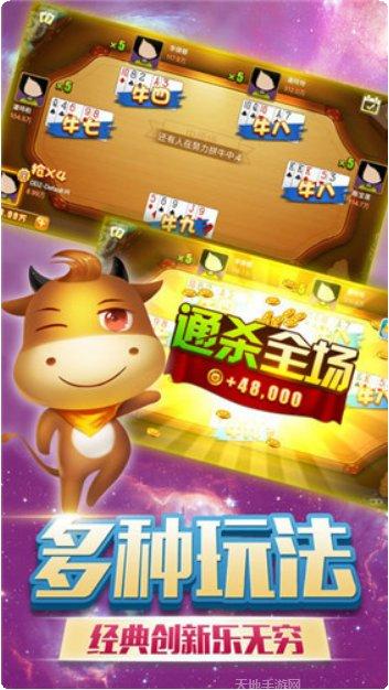 烽火棋牌最新版本