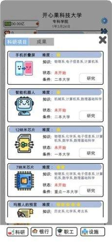 请叫我外星人杀手下载