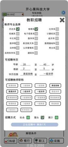 请叫我外星人杀手玩法介绍