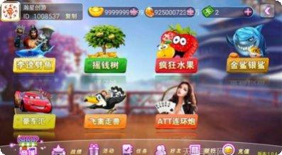 三公棋牌规则