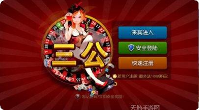 三公棋牌技巧
