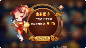 富贵乐园棋牌游戏下载