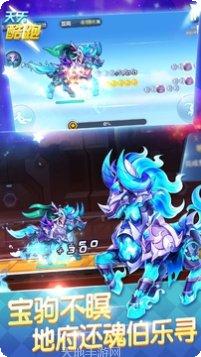 天天酷跑克隆战版最新版本
