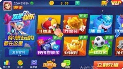 威毫棋牌安卓版