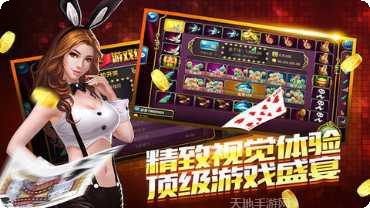 佳钥棋牌下载