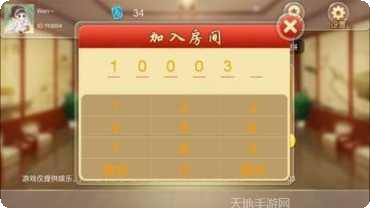财神至尊棋牌游戏下载