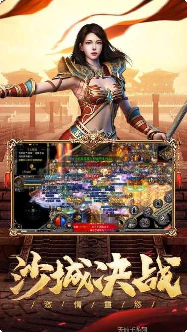 至尊神戒装备获取