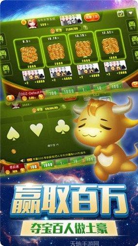 烽火棋牌最新版本