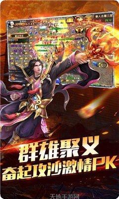 仙境时光倒流传奇攻略