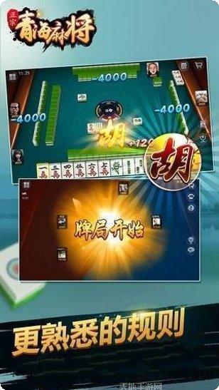吕品棋牌玩法介绍