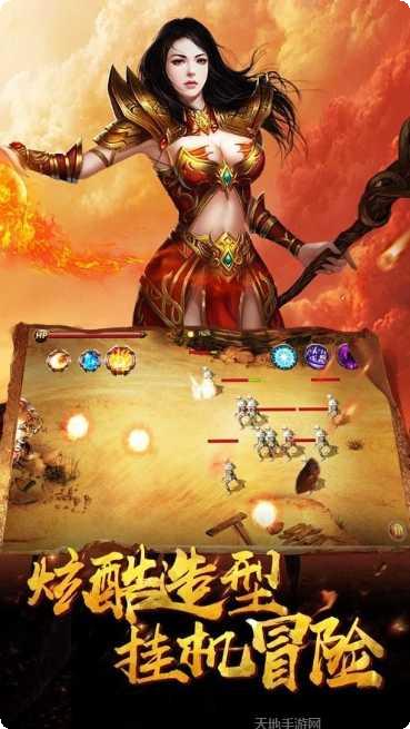 至尊蓝月高爆版下载