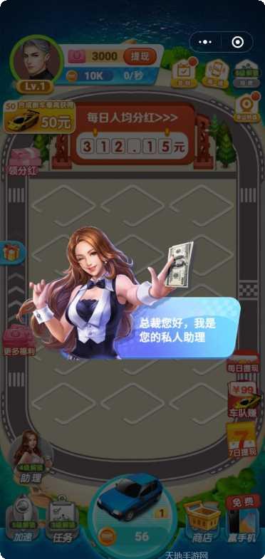 全民赛车大比拼游戏下载