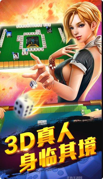 博微棋牌游戏下载