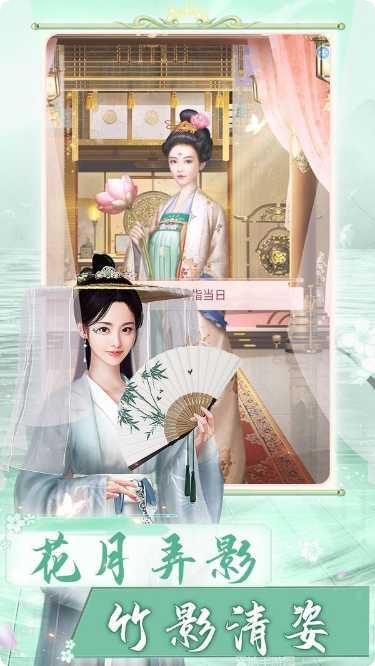 长安之梦角色介绍