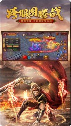 新开遗忘神器传奇下载