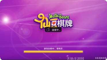汉沽棋牌比赛